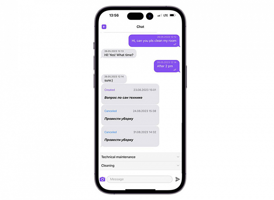 Chat with reception Chat with reception